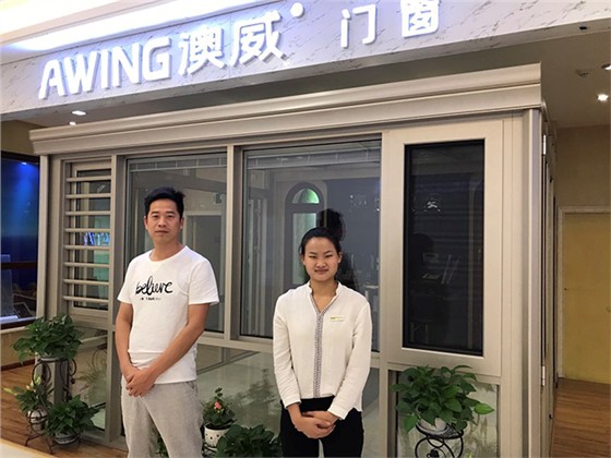 河南洛陽(yáng)澳威專賣(mài)店