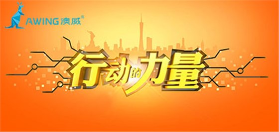 2019中國十大鋁合金門窗品牌用實際行動維持企業繁榮