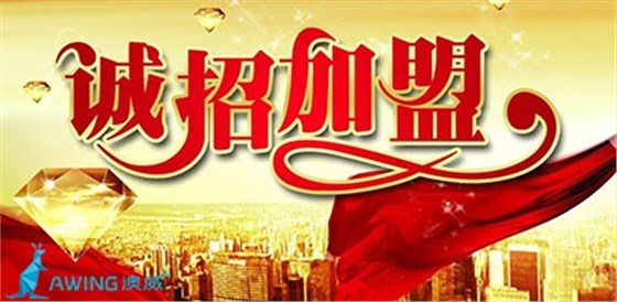 廣東門窗十大品牌企業招商加盟的技巧