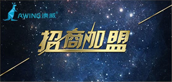 鋁合金門窗加盟品牌的優勢在哪里，如何選擇品牌